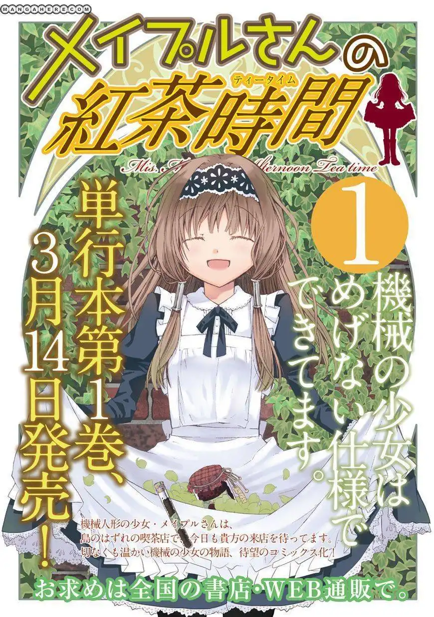 Mayple-san no Koucha Jikan Chapter 6 4